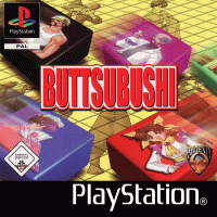Buttsubushi PAL Playstation  box art